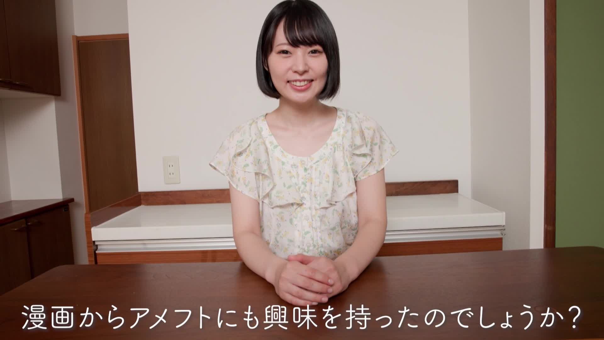 会話をする石森みずほ